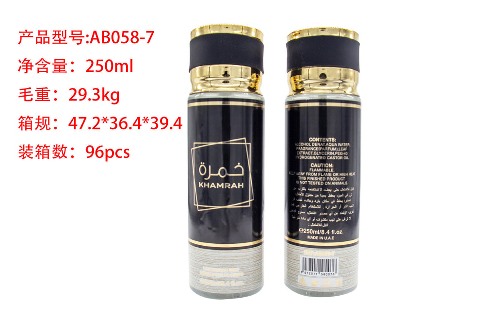 Amazon hot-selling cross-border perfume body spray - perfume for uae, vietnam, and the middle east - women's perfume - wholesale for export