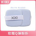 Xixi soft and waxy q-elastic powder puff, super soft and not easy to eat powder, dry and wet dual-use square powder puff, makeup sponge, beauty egg