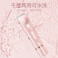 new women's double-headed epilator, intimate area shaver, men's body hair trimmer, electric hair removal device