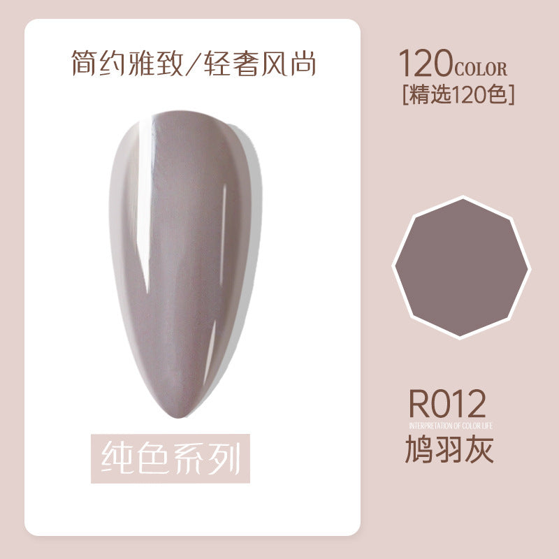 Risyal nail polish gel 7.3ml nail polish ice transparent cat eye gel nude barbie gel cross-border hot style