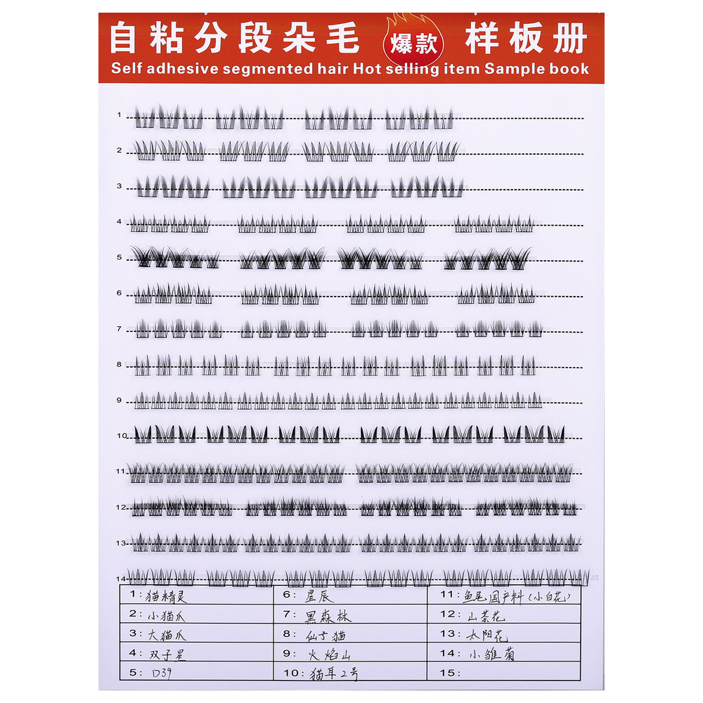 Pindu glue-free false eyelashes, formaldehyde-free, personalized segmented nature self-adhesive glue-free and removable fox eyelashes