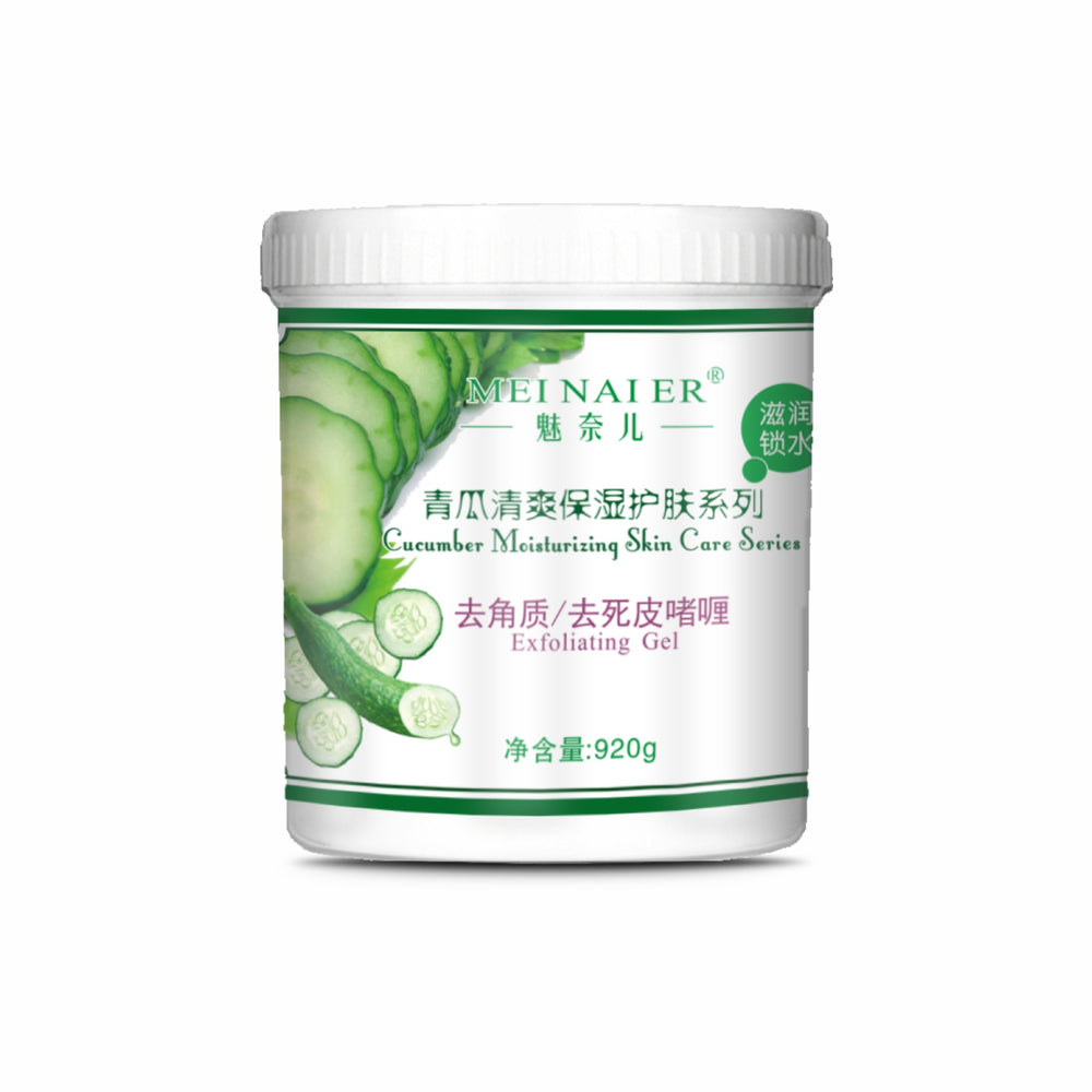 cucumber skin care kit soothing and moisturizing cleansing balm essence massage balm hydrating beauty salon factory direct sales