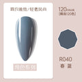 40# spring blue