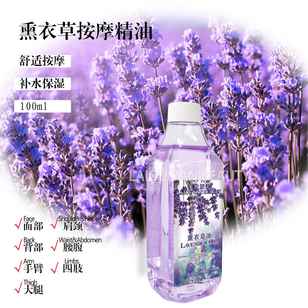 Leo yanmei mugwort oil coconut body oil gua sha massage ginger essential oil vc massage oil full body hair care essential oil