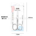 Stainless steel 2.0 mirror-polished nose hair trimmer & eyebrow scissors - round tip, precision trimming, beauty tool, eyebrow scissors