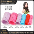 Steam perm curling tool fluffy hair-styling curling iron snap buckle plastic curling barrel factory direct sales
