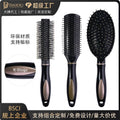 Anti-static comb air bag massage comb air cushion for home plastic curling hair smoothing styling flat comb wholesale