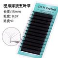 15 mm