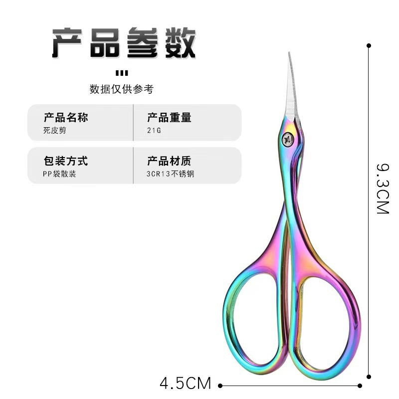 Ukrainian style russian style swan front dead skin scissors frosted elbow prosthetic cross-border manicure tools easy to cut stainless steel
