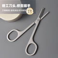 Ready-to-ship cross-border stainless steel eyebrow scissors - portable beauty scissors, anti-scratch eyebrow trimmer & comb, 2-in-1 beauty tool