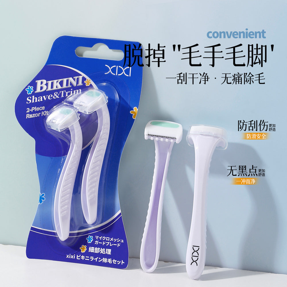 Xixi shaving knife suit for women, special hair removal knife for removing armpit hair, leg hair, private parts, anti-scratch razor, two packs