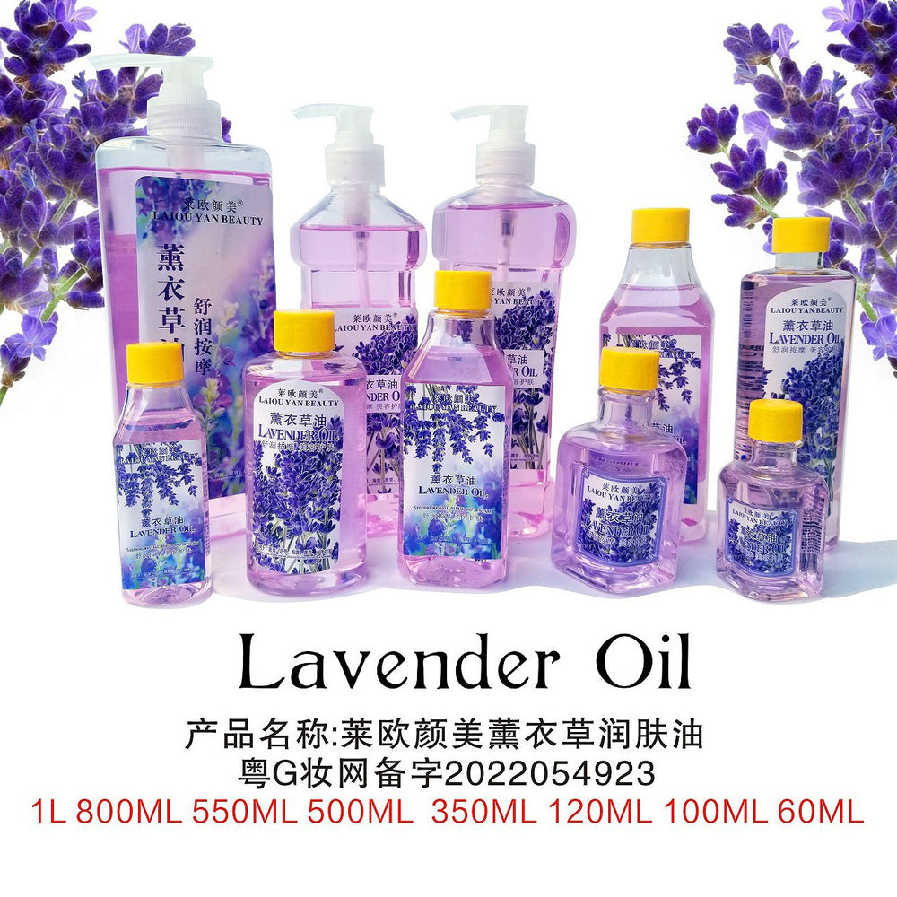 Leo yan moisturizing essential oil facial moisturizing essential oil body spa massage oil meridian massage wholesale 500ml