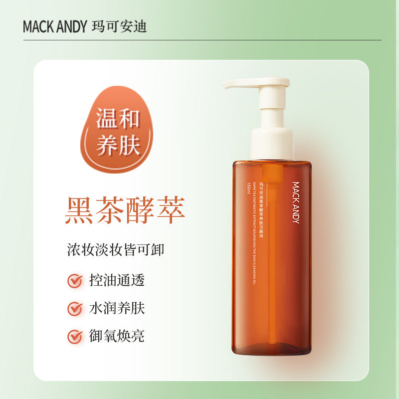 Marco andy botanical black tea skin nourishing cleansing oil - gentle, refreshing, non-sticky 3-in-1 makeup remover for eyes, lips, and face