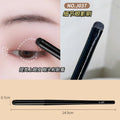 Detail eye shadow brush