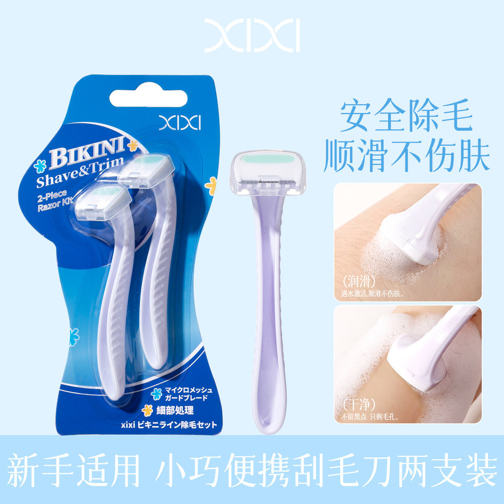 Xixi shaving knife suit for women, special hair removal knife for removing armpit hair, leg hair, private parts, anti-scratch razor, two packs