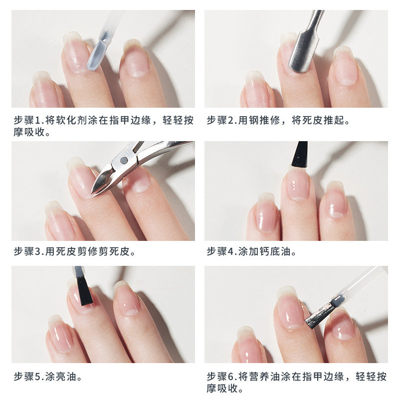 Kudan/kudan nail polish care suit bottom oil anti-spill glue softener nutritional oil bright oil nail polish wholesale