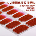 Zhengxiang custom gel nail art stickers french onion powder uv light hardening nail stickers semi-cured christmas wholesale