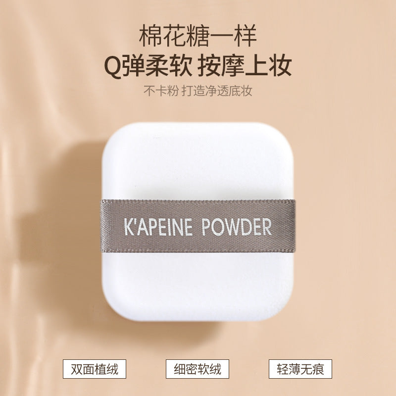 Capel small silver nugget soft focus honey powder loose powder waterproof anti-sweat makeup concealer dry and wet dual-use setting powder