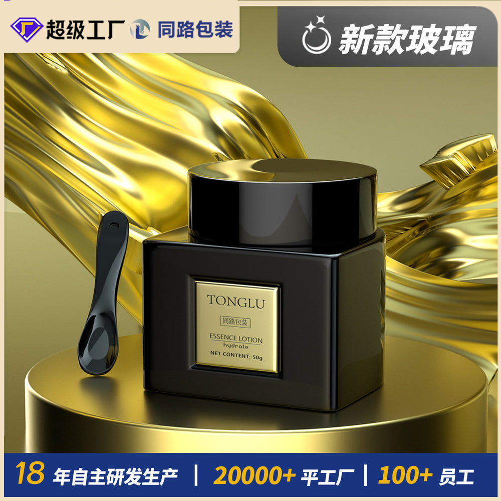 New cosmetic glass bottle packaging material 120g large capacity cream glass bottle 50g facial cream empty bottle factory direct sale