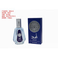 hot-selling perfume for women, long-lasting 50ml, sample size, dubai middle east arab middle east men's perfume wholesale