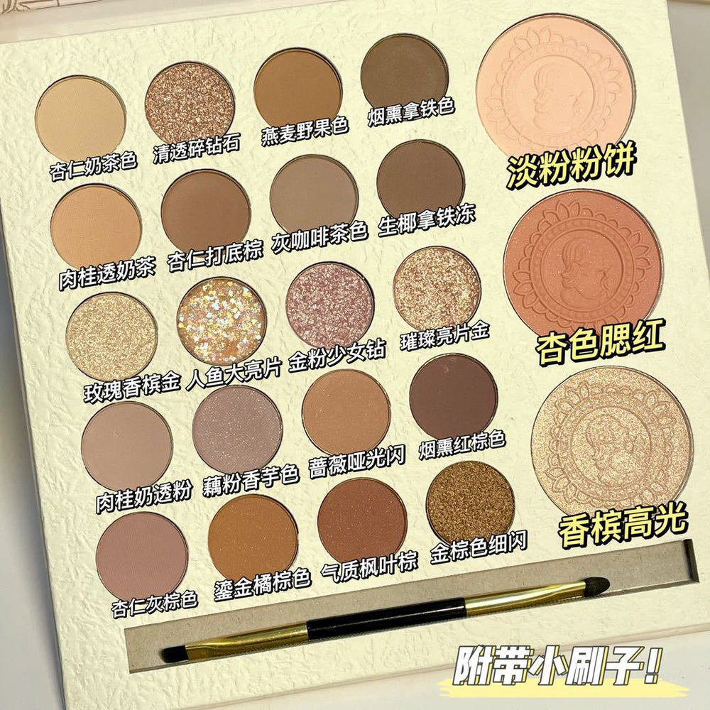 Ershiqi unwavering oath 23-color eyeshadow palette - shimmer, glitter, eyeshadow, blush, contour, and highlight all-in-one palette - wholesale