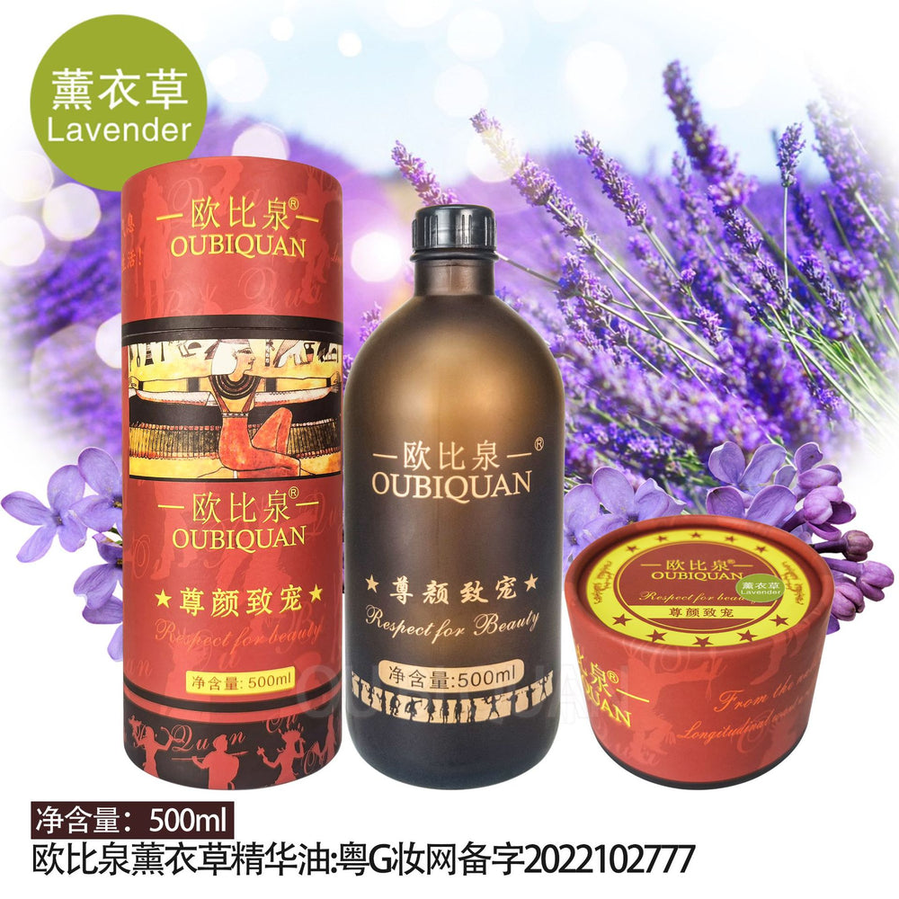 Obiquan aromatherapy rose essential oil beauty salon line essential oil full body back oil massage beauty moisturizing oil 500ml