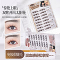 Jonbos mixed-race transfer student glue-free false eyelashes - brown, natural, 3d, fluffy, thick, curled lashes