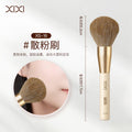 Xixi makeup brush set - full set, includes large powder brush, eyeshadow brush, nose shadow brush, highlighter brush, detail brush, eyeliner brush - beginner makeup tools