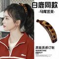 Leopard print banana clip vertical clip ponytail clip hairpin female twist clip headwear 2025new arrival clip hair volume hair card