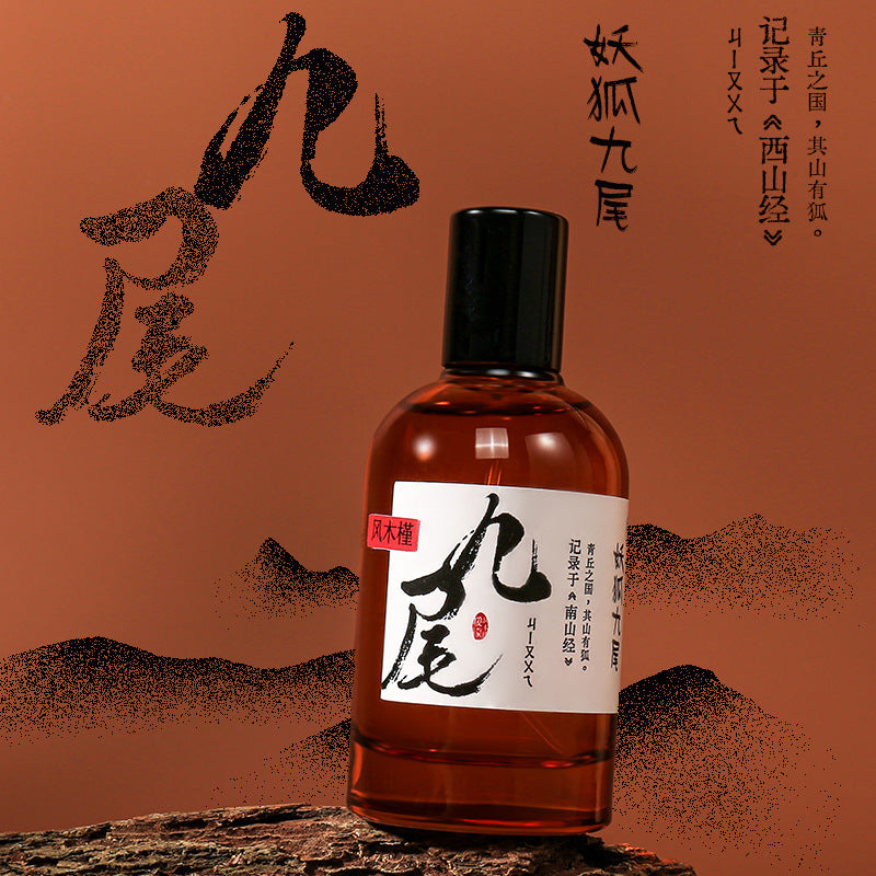 Wind hibiscus men and women long-lasting light fragrance shan hai jing meng po nine tails 50ml nature original national style niche style perfume
