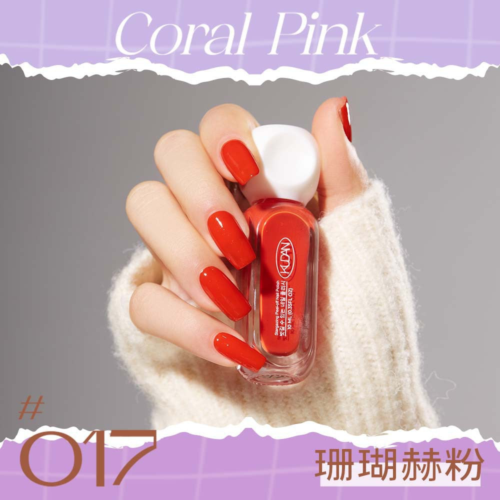 Kudan nail polish no bake quick drying water-based peelable light fragrance 10ml nail polish new cross-border best selling 41 colors