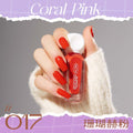 017#coral he pink
