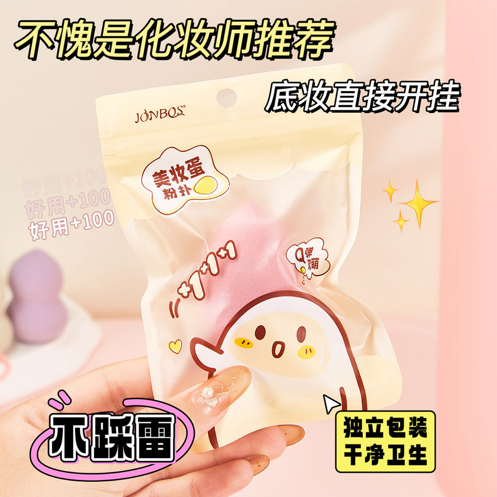 Jonbos wet & dry makeup sponge - ultra soft, low-lint, gourd-shaped water drop makeup puff - beauty tool