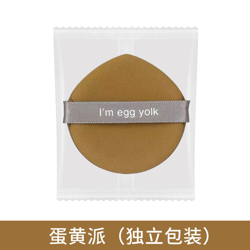 Best selling egg yolk pie powder puff air cushion no powder makeup powder bottom liquid sponge powder puff dry and wet dual use pineapple pie powder puff