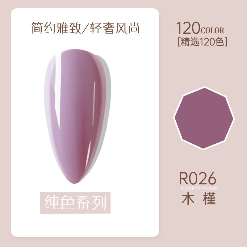 Risyal nail polish gel 7.3ml nail polish ice transparent cat eye gel nude barbie gel cross-border hot style