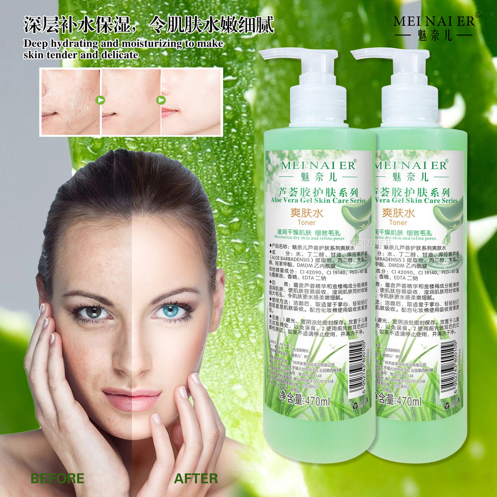 Export hydrating moisturizing toner, refreshing oil control, shrinking pores, brightening and moisturizing skin, softening toner, beauty salon line