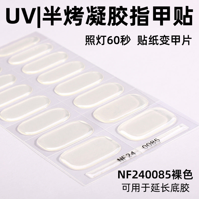 Zhengxiang factory custom gel nail stickers solid color uv light nail polish gel japanese and korean semi-cured nail stickers wholesale