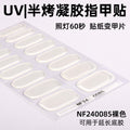 Nf240085(nude color)