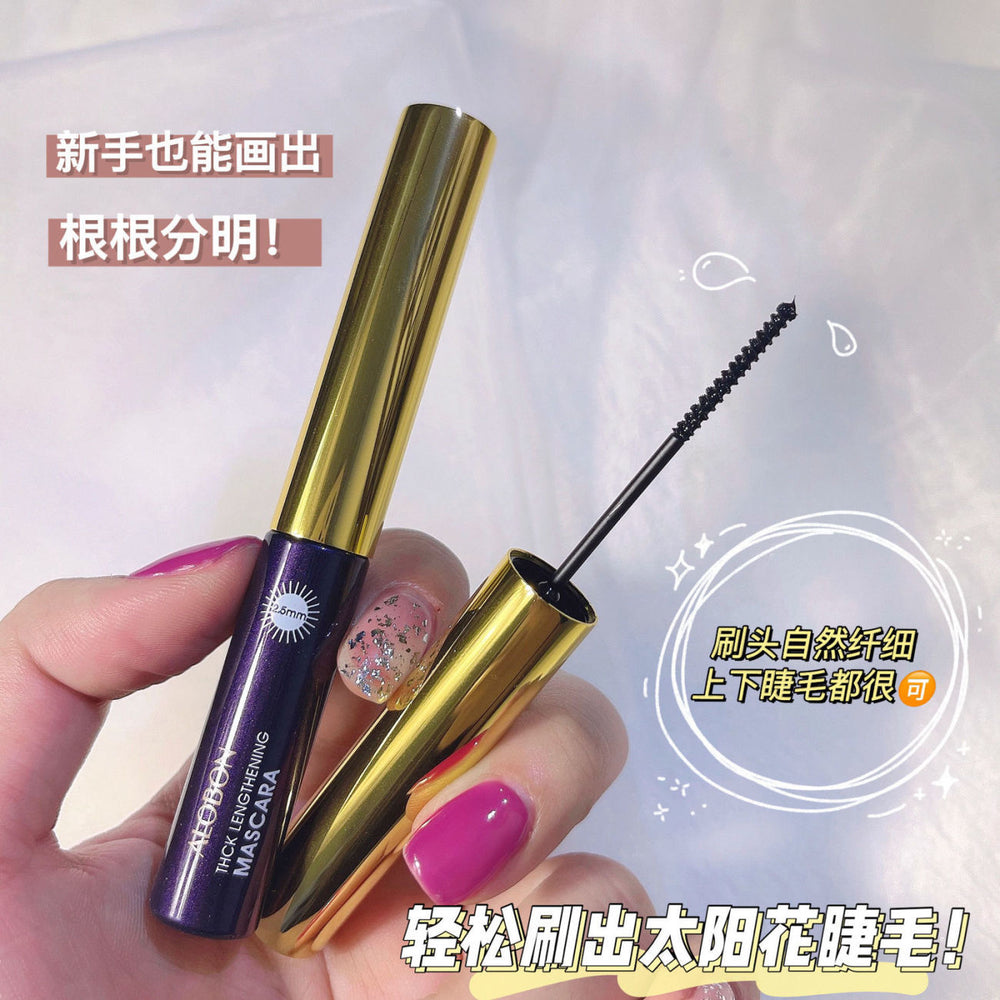 Domestic makeup yabang mini small brush head mascara waterproof long and curled non-smudge upper and lower eye mascara