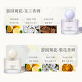 Perfume diary garden viewing perfume oriental fragrance osmanthus fragrance magnolia fragrance long-lasting fragrance women's perfume 50ml
