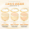 Lideal silky smooth double-layer powder - setting, oil control, pore minimizing, wet & dry use, soy milk powder foundation