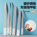 Wholesale nail files from manufacturers: nail buffing strips, nail files for manicures, polishing strips, stainless steel sanding files