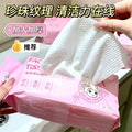 Xixi towel wet and dry dual-use removable disposable facial cleansing towel hanging thickened cotton soft towel