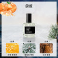 Men's perfume blue earth wild oud agarwood first time perfumer nature long-lasting fragrance classic wood