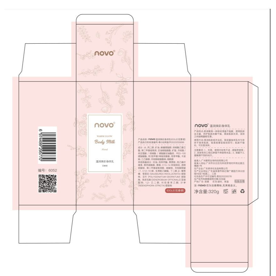 Novo warm radiance body lotion - hydrating, moisturizing, and anti-dryness for autumn/winter. long-lasting fragrance, 320g