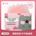 Facial oil-absorbing paper comes with powder puff, cosmetic mirror, facial oil-absorbing tissue, refreshing facial storage, portable 100 pieces
