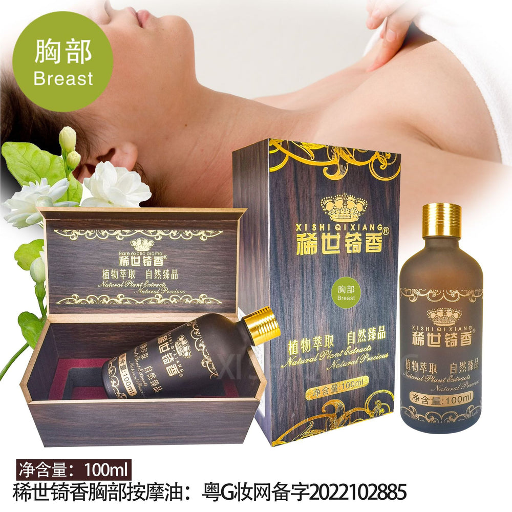 Rare qixiang rose papaya essential oil eye repair essential oil facial body spa care massage oil 100ml