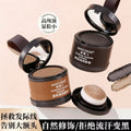 Makeup meixier hairline powder shadow powder modify hair replacement fill hair seam forehead sideburns contouring powder
