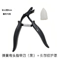 new arrival elbow large opening nail clippers oblique nail clippers thick nails hard pliers anti-splash nail clippers