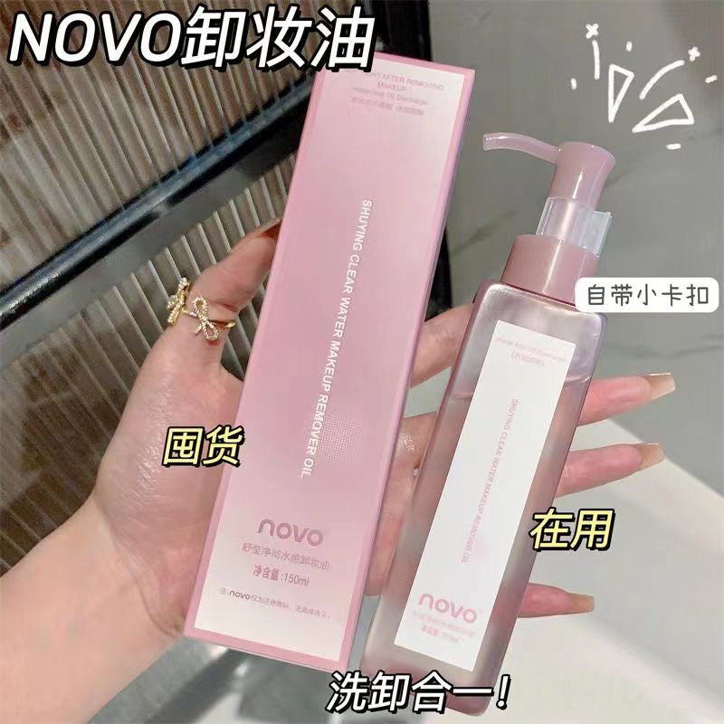 Novo shuying jingche watery cleansing oil refreshing moisturizing gentle deep cleansing eye face lip three-in-one makeup remover